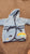 Koala Baby 0-9 months hooded bath robe