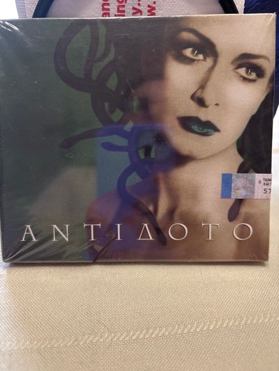Anna Vissi - Antidoto Greek music CD NEW Sealed