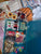 Various Box of craft supplies- wooden signs, paint, etc